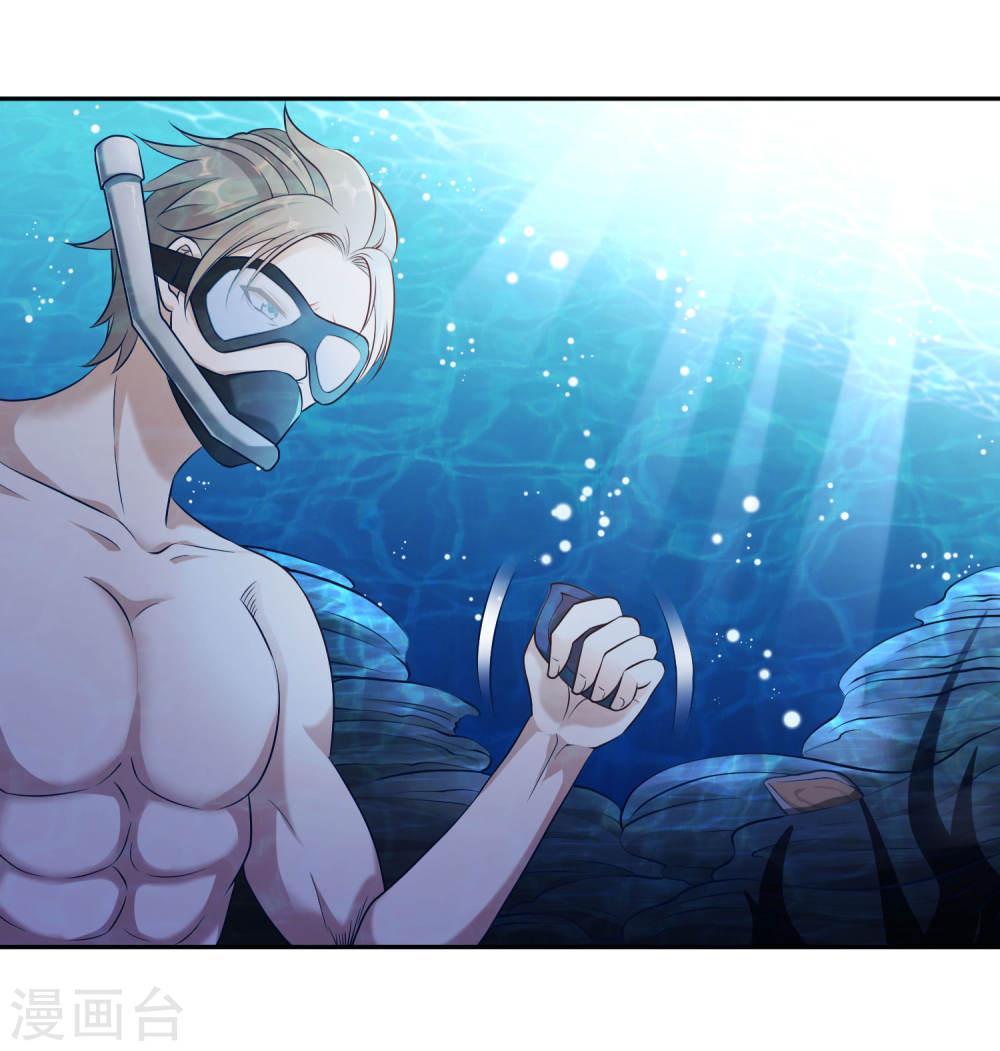 God Fisherman Chapter 1 - halaman 21