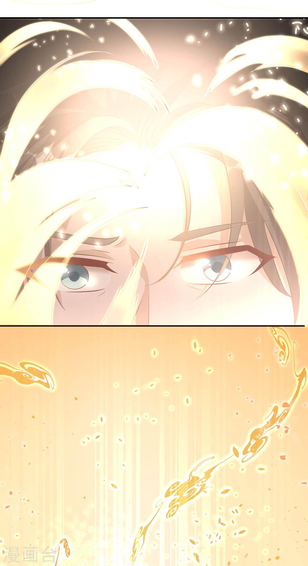 God Fisherman Chapter 1 - halaman 27