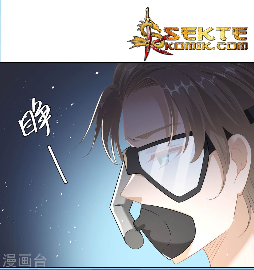 God Fisherman Chapter 1 - halaman 33