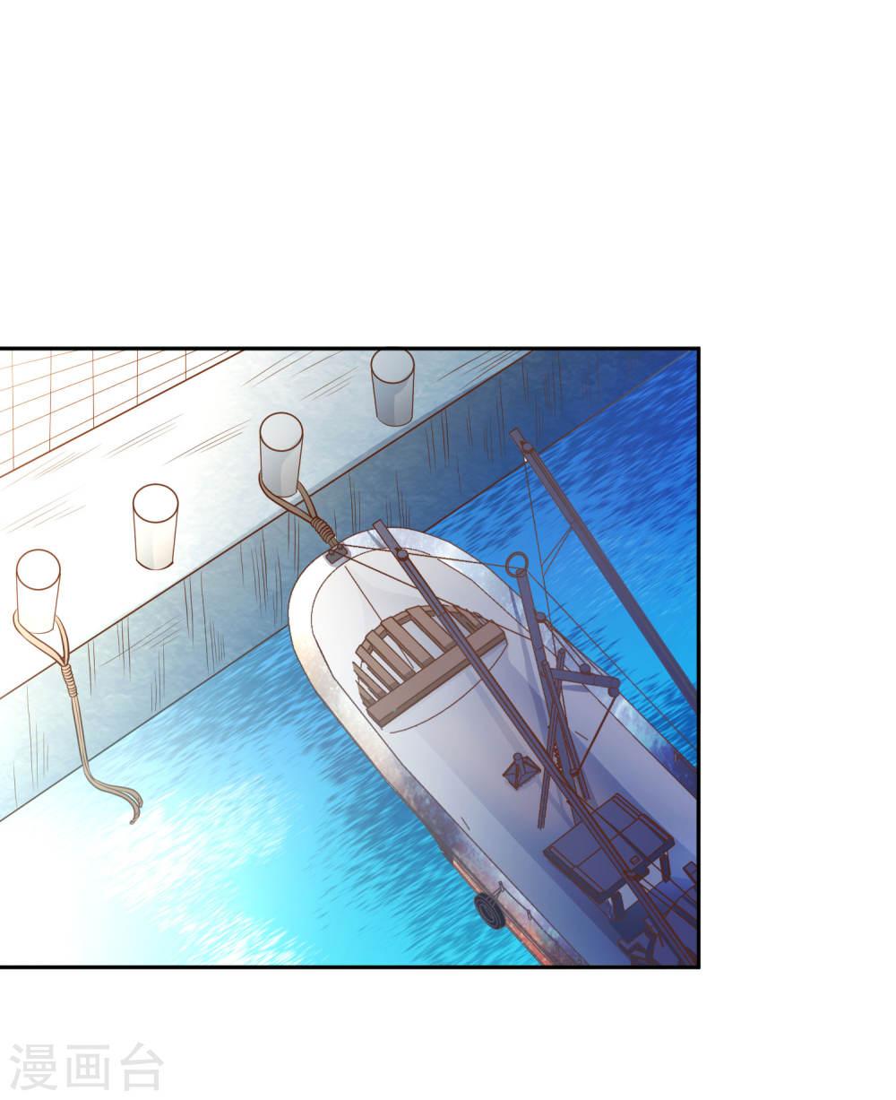God Fisherman Chapter 1 - halaman 4