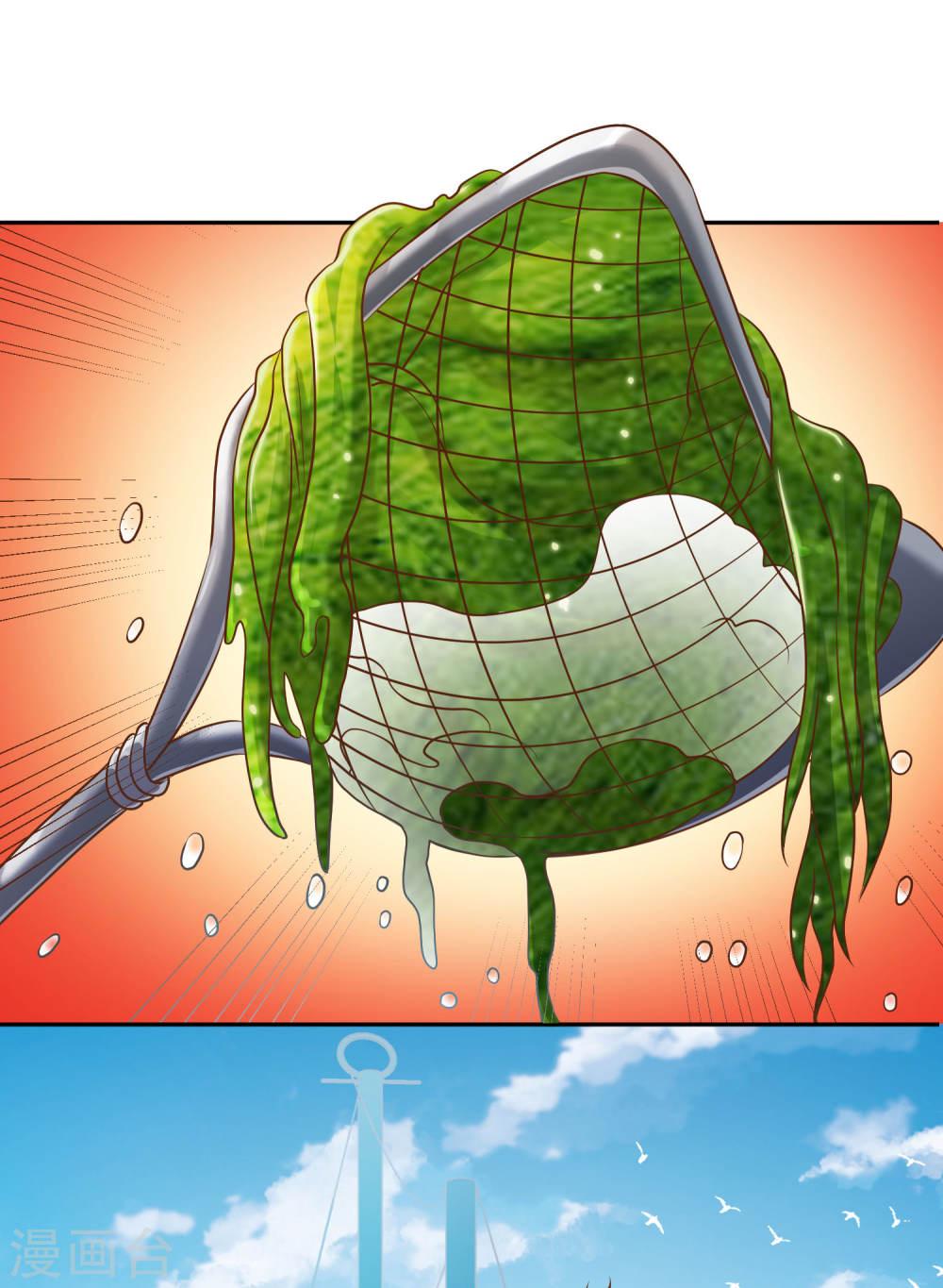 God Fisherman Chapter 1 - halaman 5