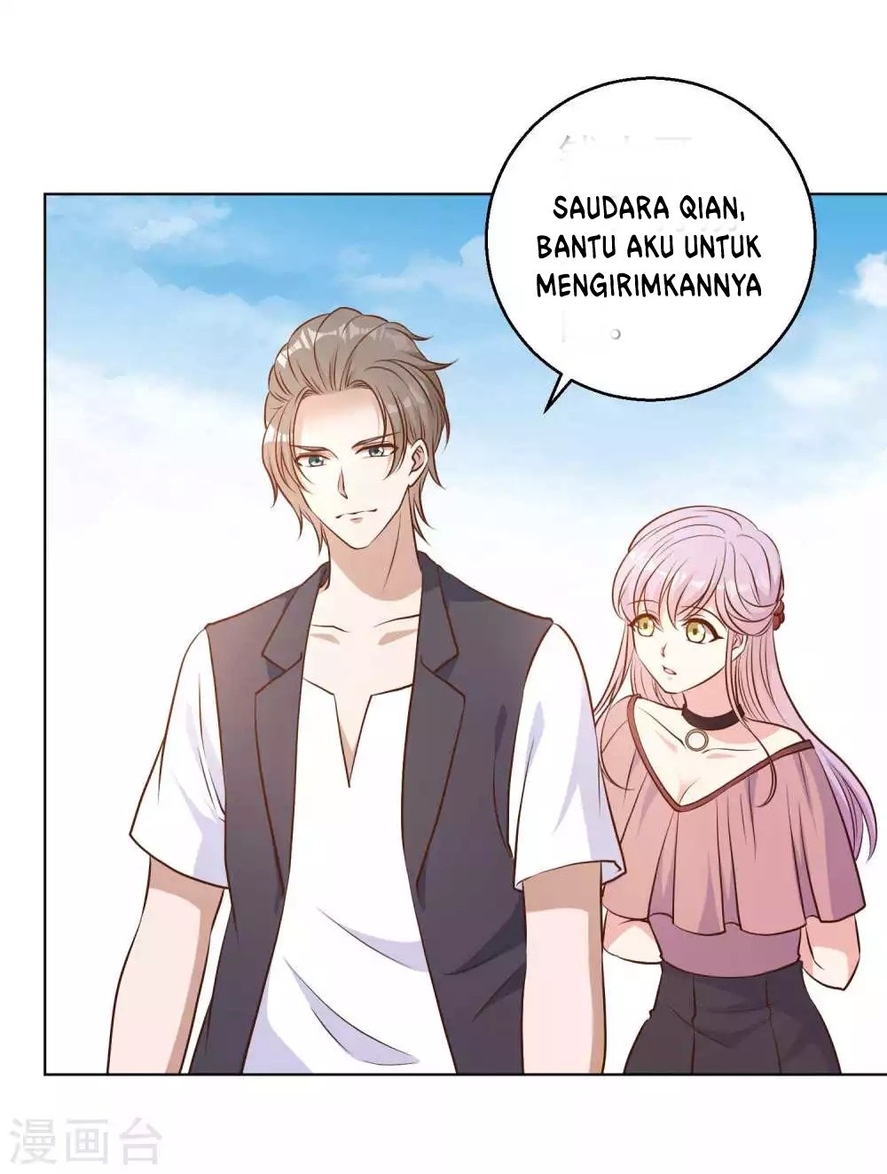 God Fisherman Chapter 10 - halaman 23