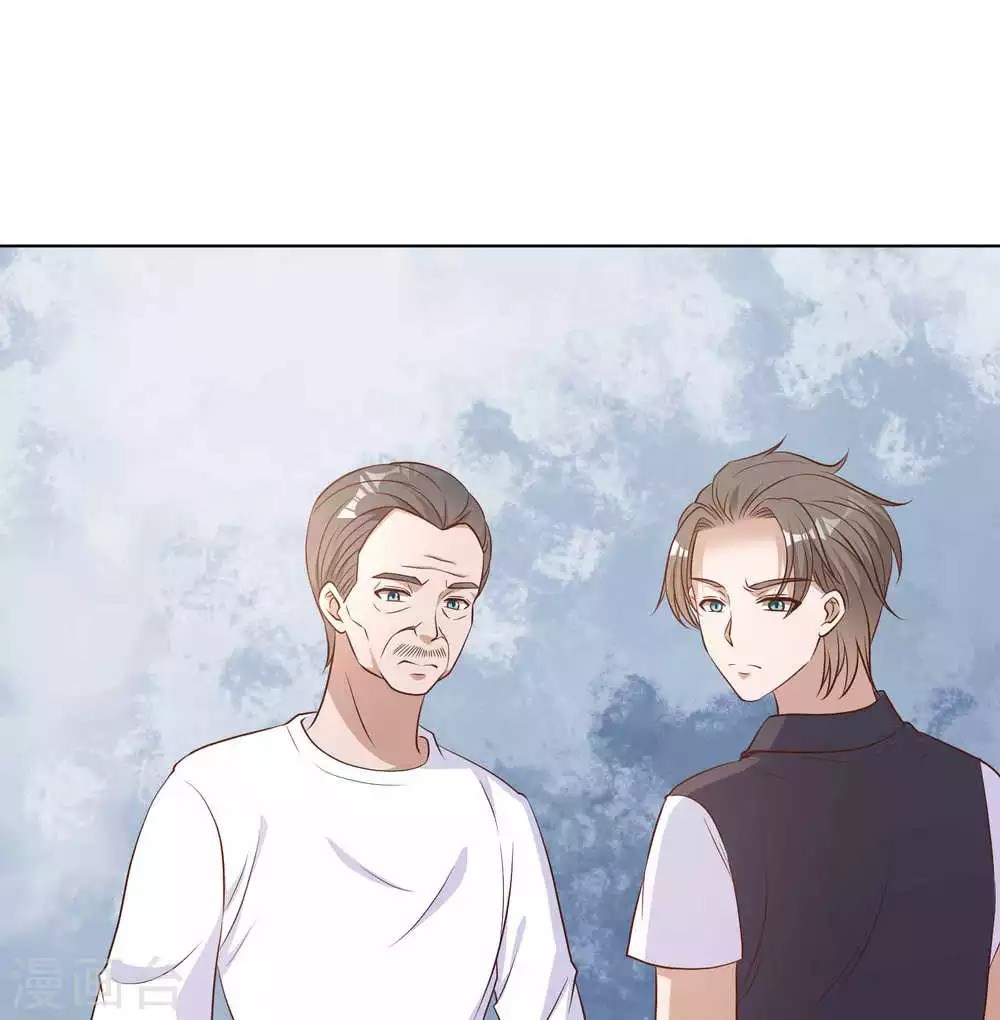 God Fisherman Chapter 10 - halaman 8