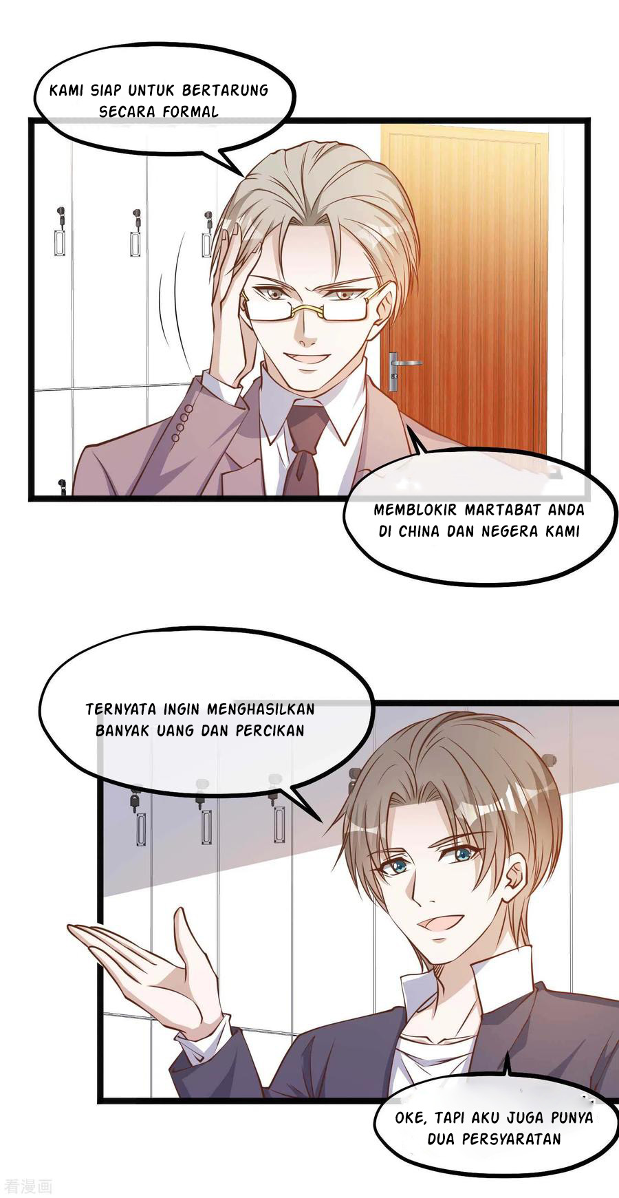 God Fisherman Chapter 101 - halaman 12