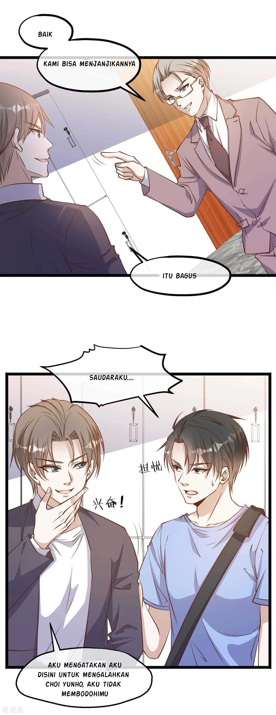 God Fisherman Chapter 101 - halaman 15