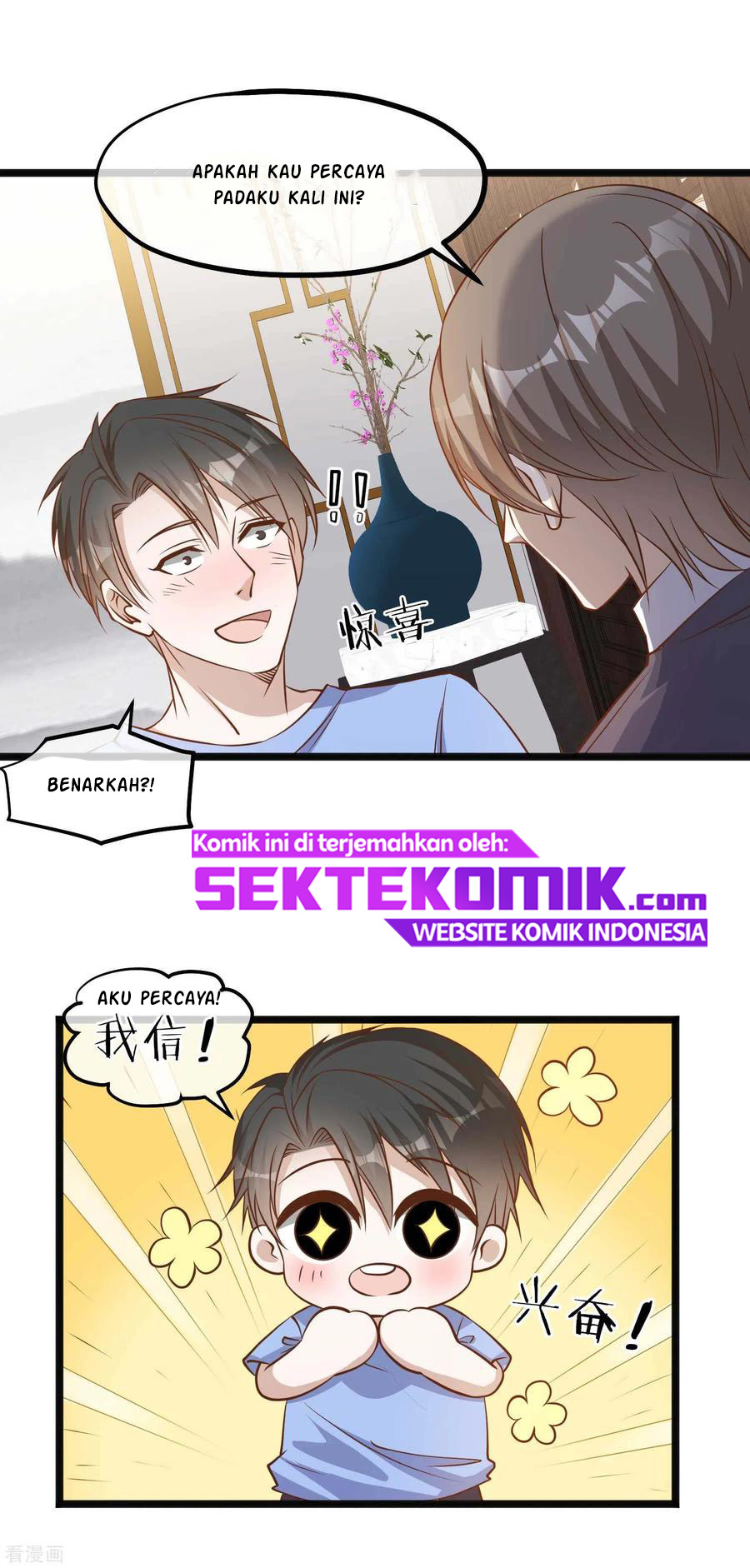 God Fisherman Chapter 101 - halaman 18