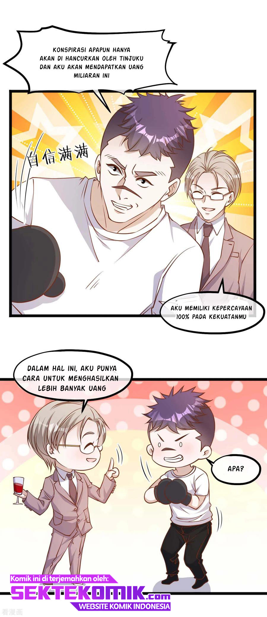 God Fisherman Chapter 101 - halaman 3