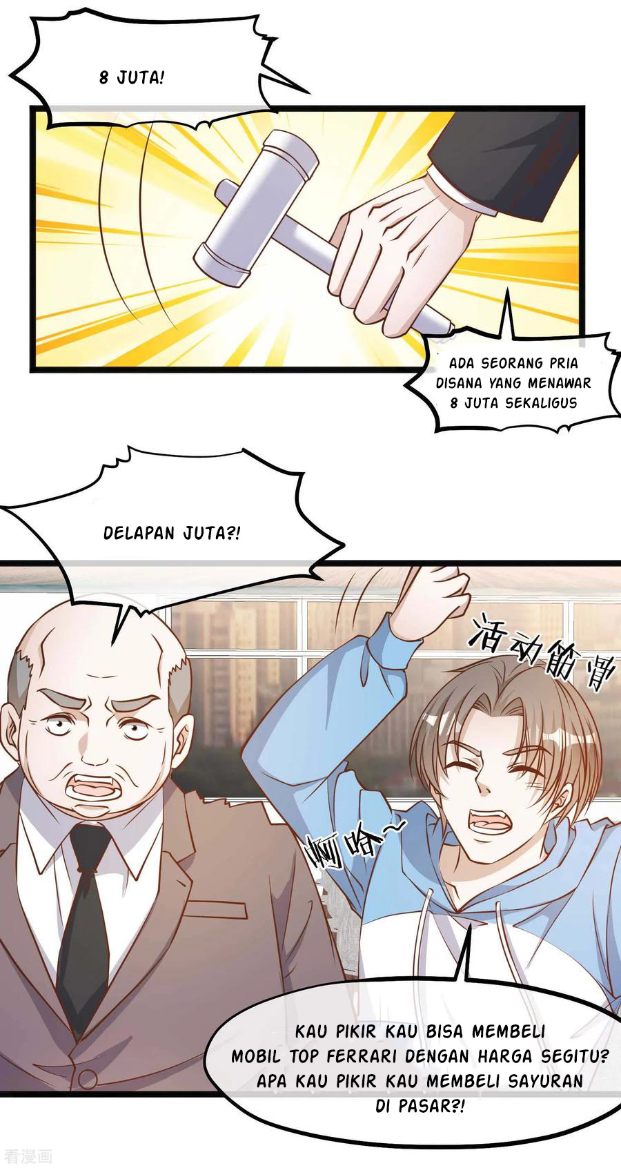 God Fisherman Chapter 102 - halaman 16