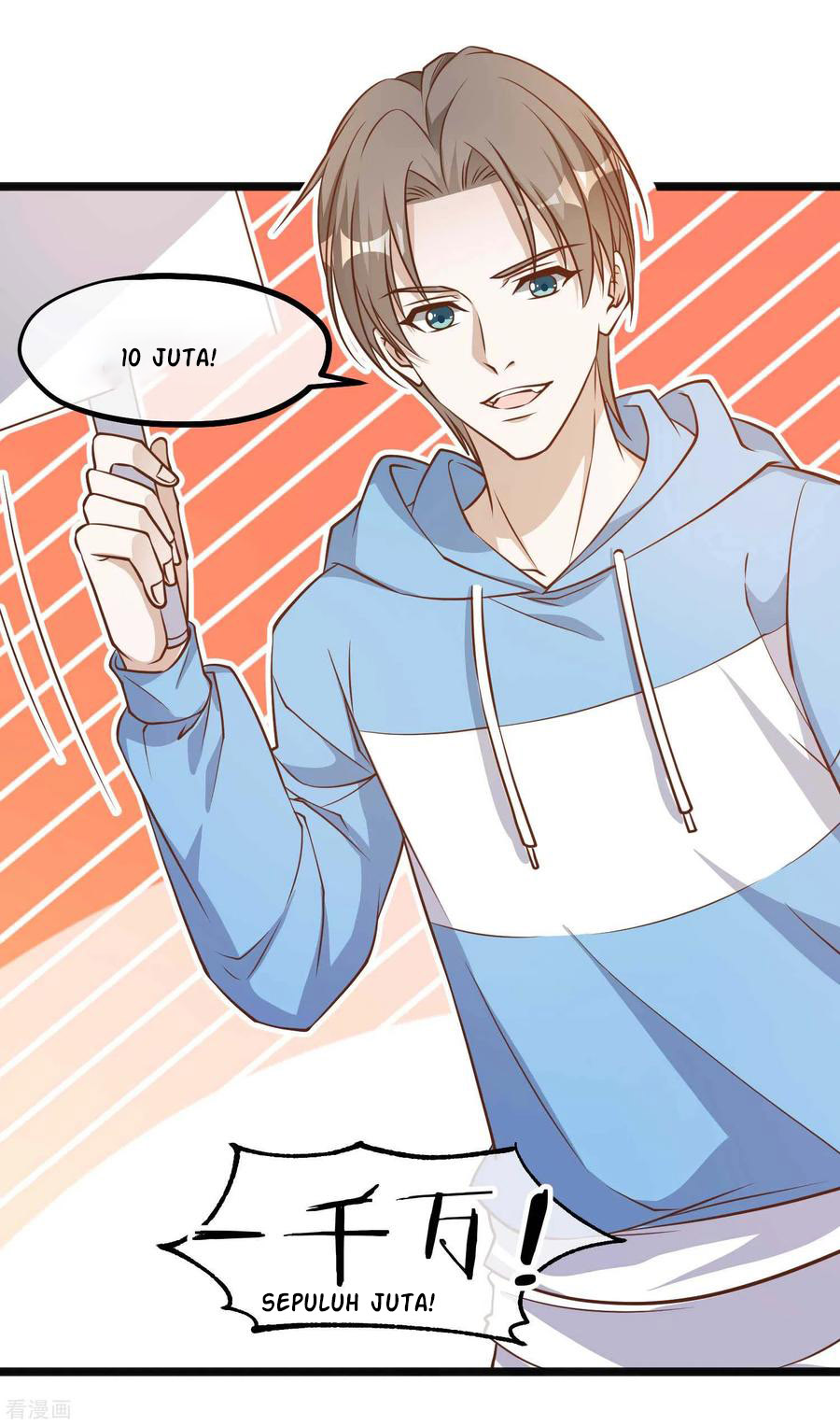 God Fisherman Chapter 102 - halaman 17