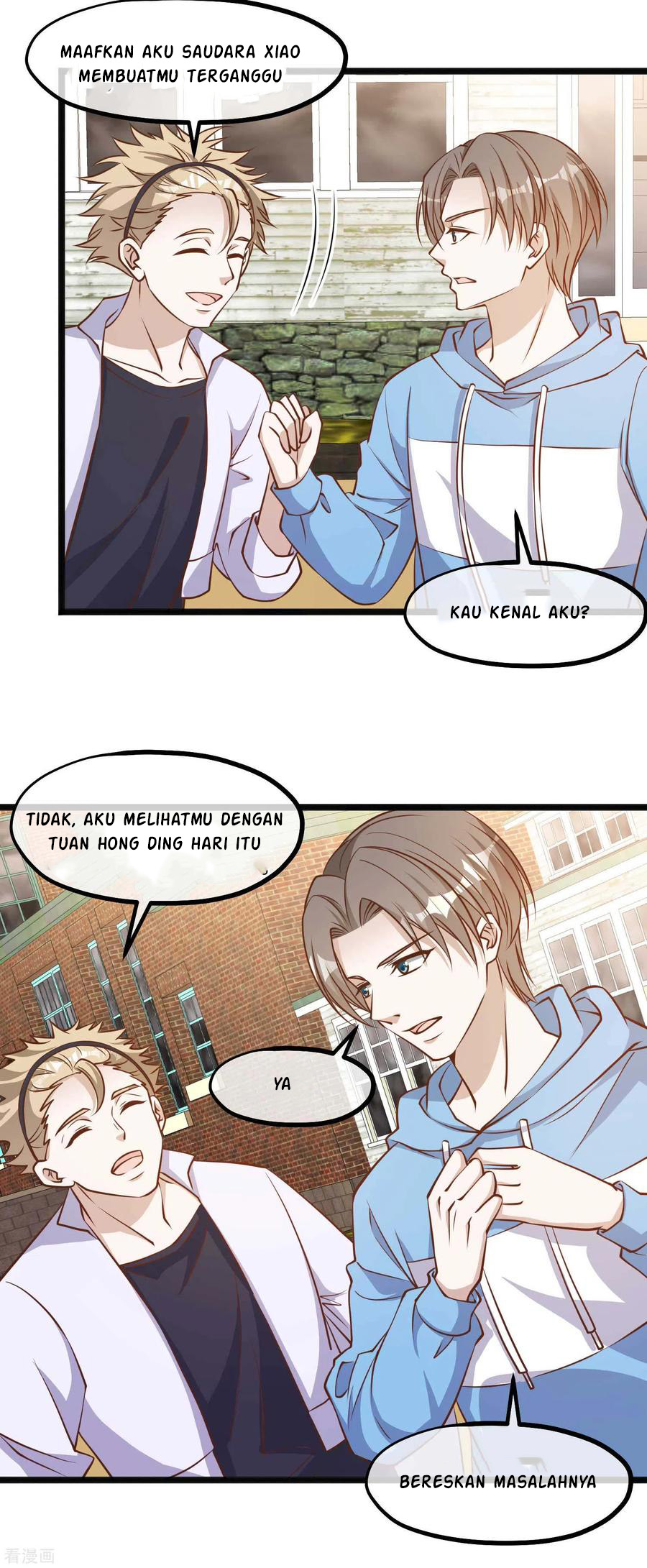 God Fisherman Chapter 103 - halaman 18