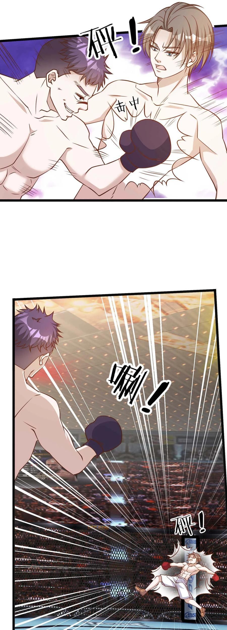 God Fisherman Chapter 105 - halaman 19
