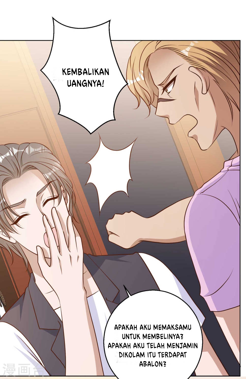 God Fisherman Chapter 11 - halaman 11