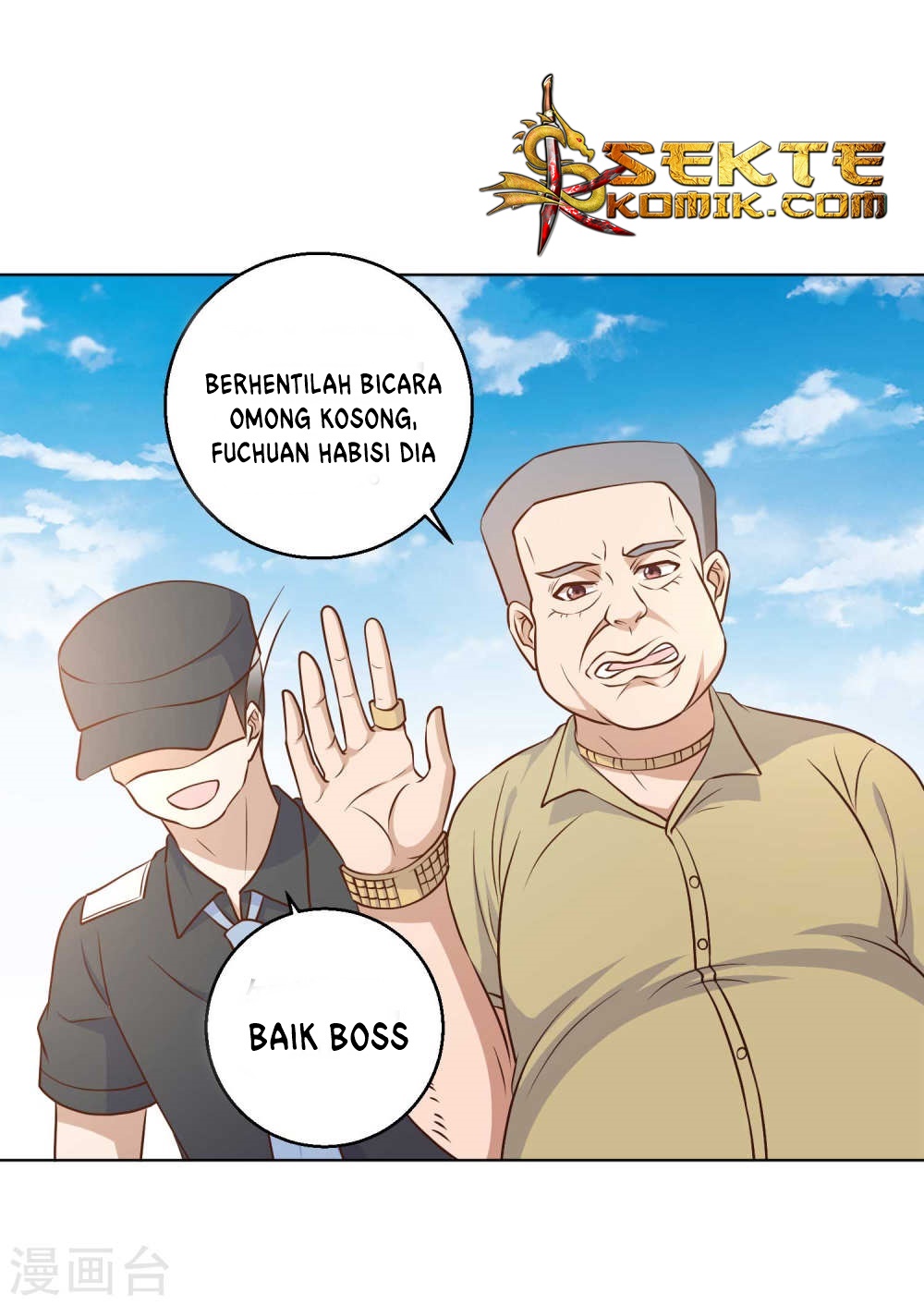God Fisherman Chapter 11 - halaman 13