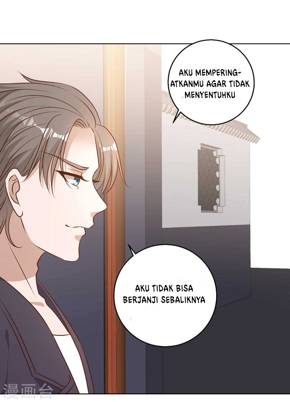 God Fisherman Chapter 11 - halaman 14
