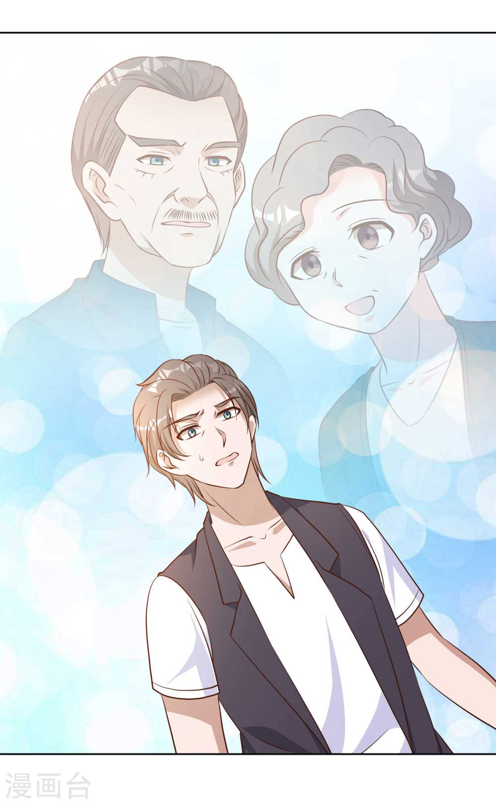 God Fisherman Chapter 11 - halaman 17