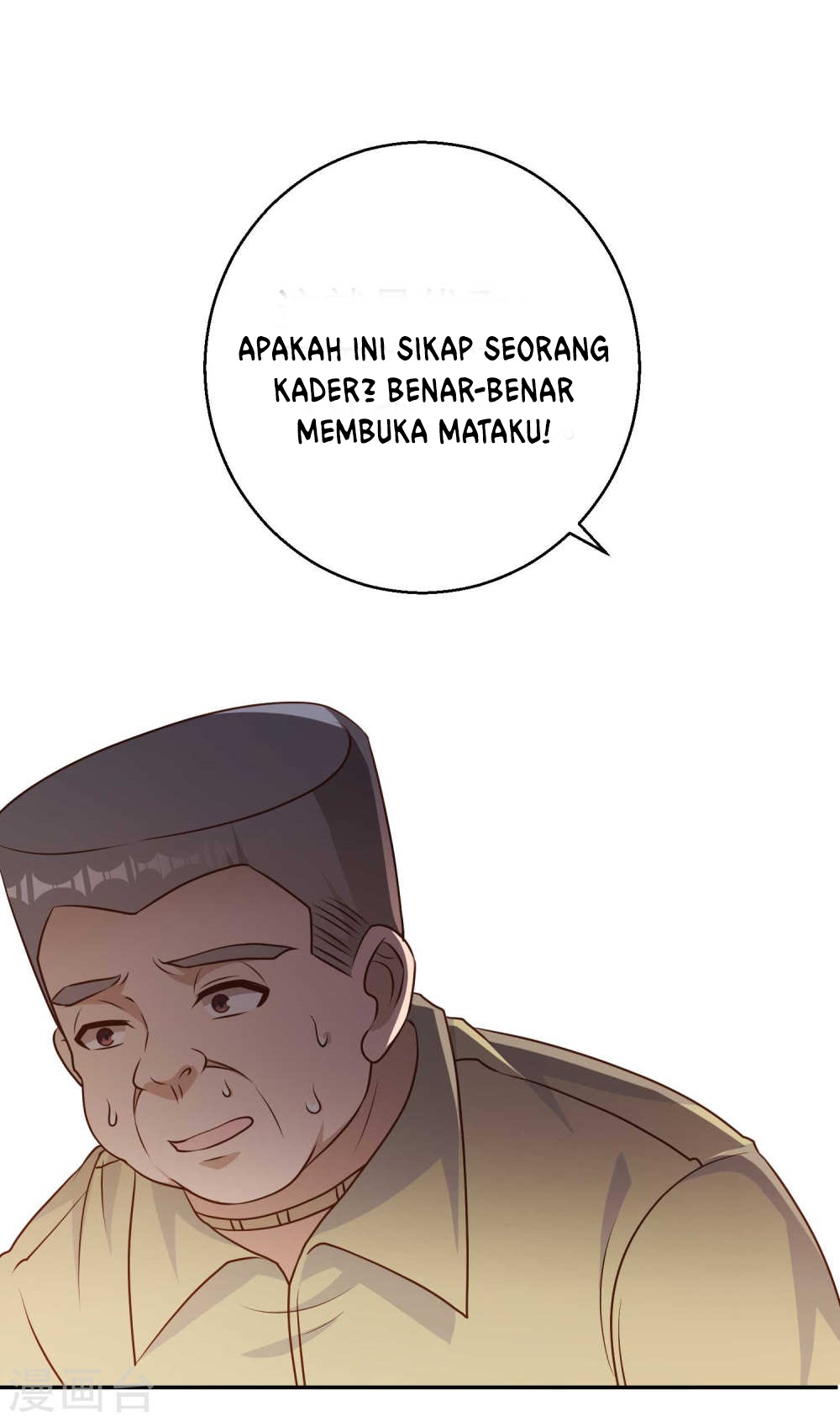 God Fisherman Chapter 11 - halaman 20