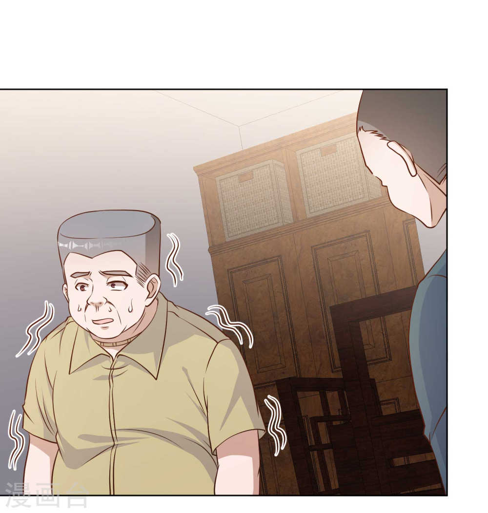 God Fisherman Chapter 11 - halaman 27