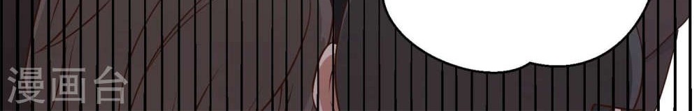 God Fisherman Chapter 11 - halaman 30
