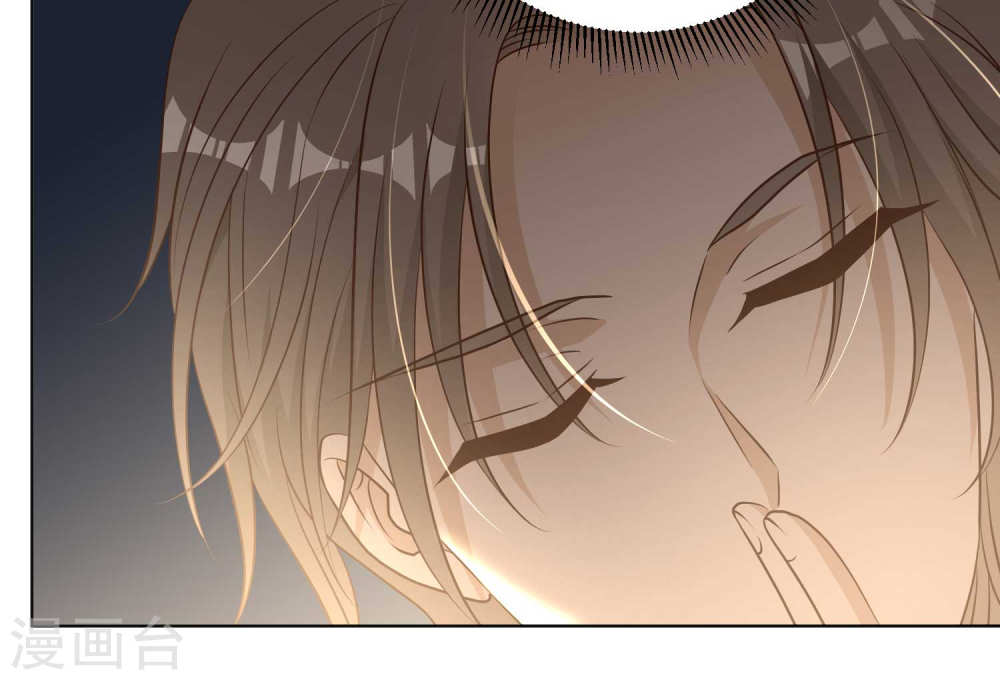 God Fisherman Chapter 11 - halaman 6
