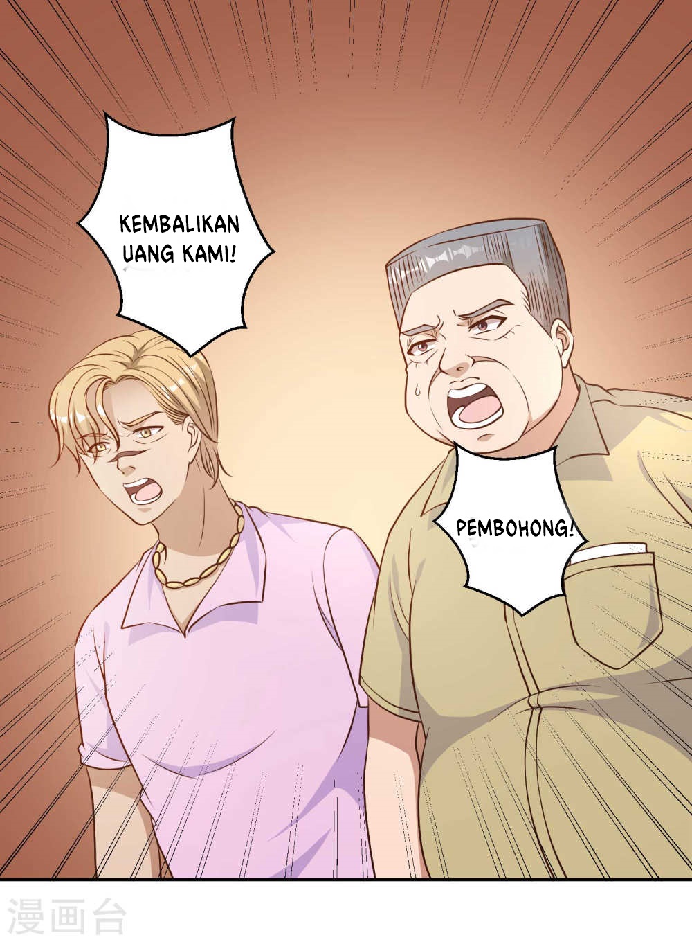 God Fisherman Chapter 11 - halaman 9