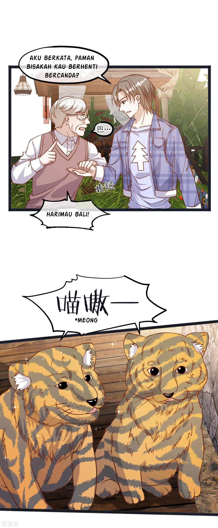 God Fisherman Chapter 110 - halaman 14