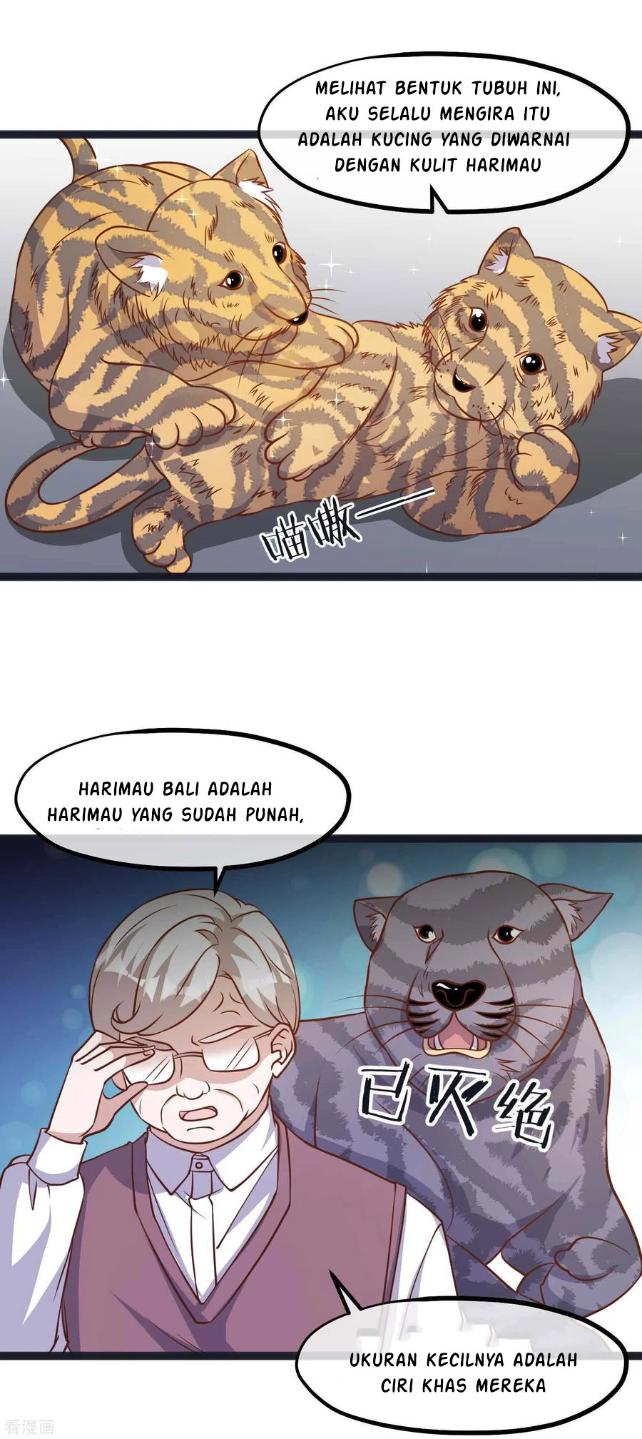 God Fisherman Chapter 110 - halaman 17