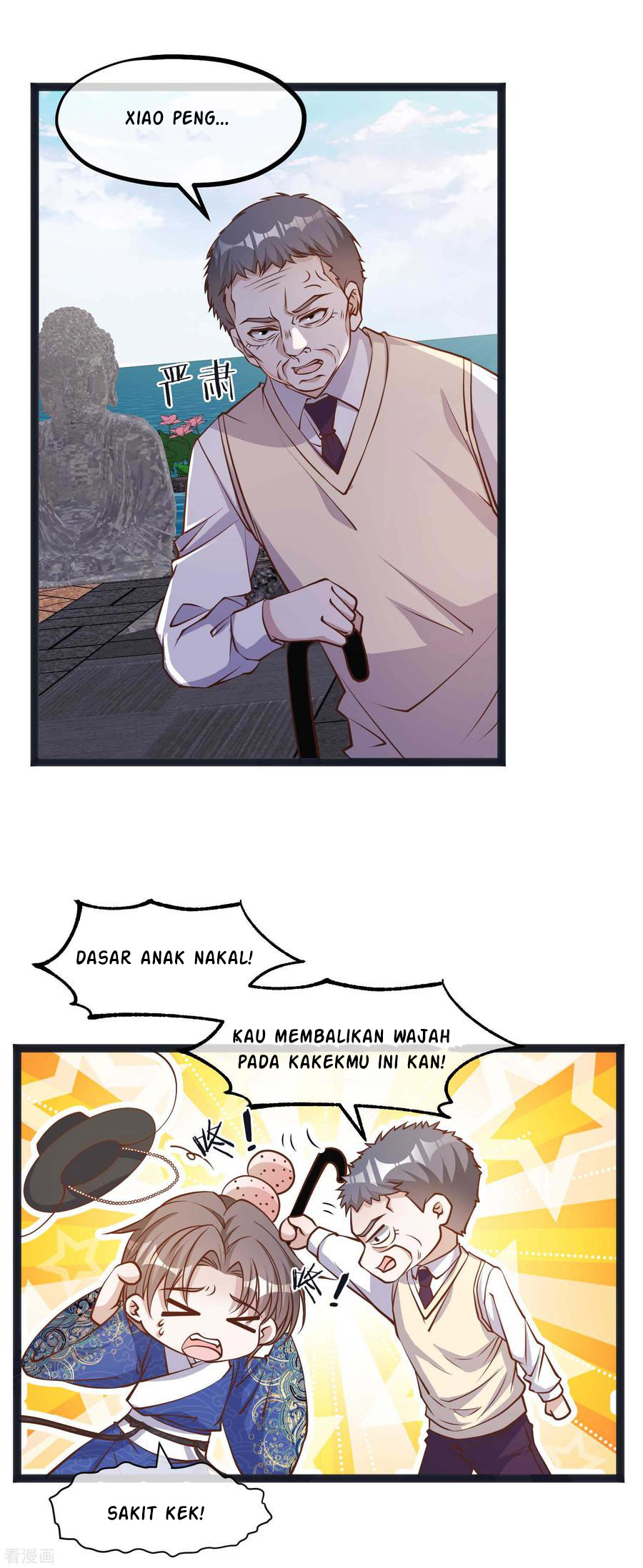 God Fisherman Chapter 111 - halaman 13