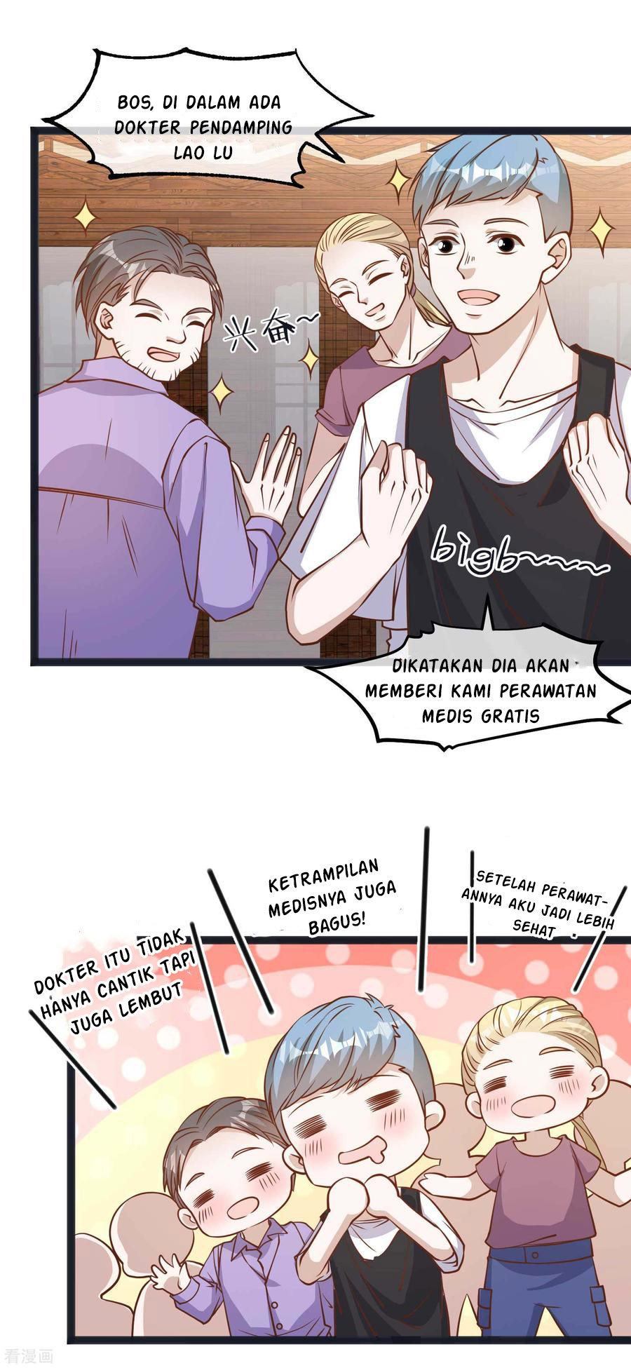God Fisherman Chapter 111 - halaman 21