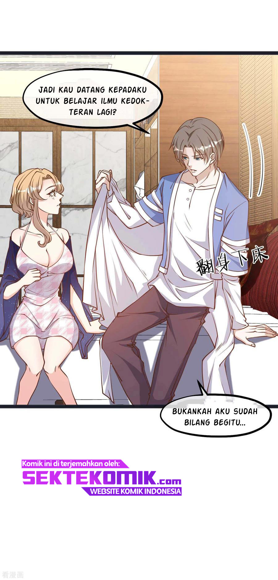 God Fisherman Chapter 112 - halaman 12
