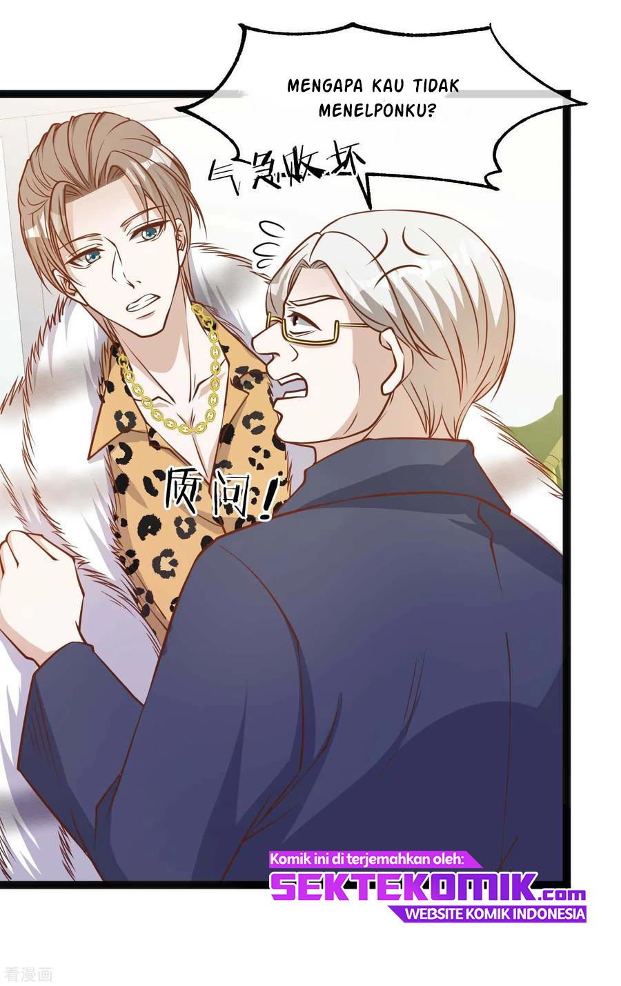 God Fisherman Chapter 113 - halaman 20