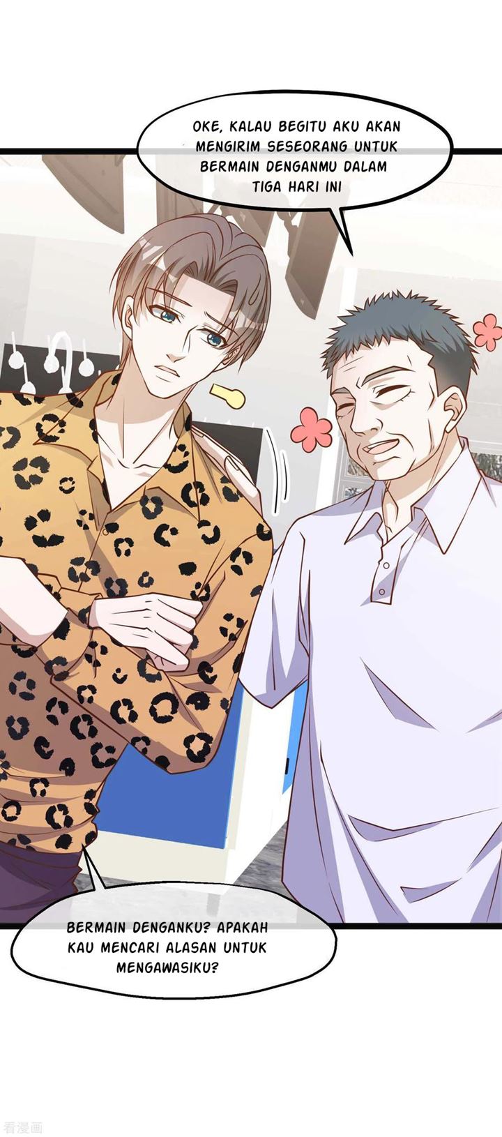 God Fisherman Chapter 114 - halaman 7