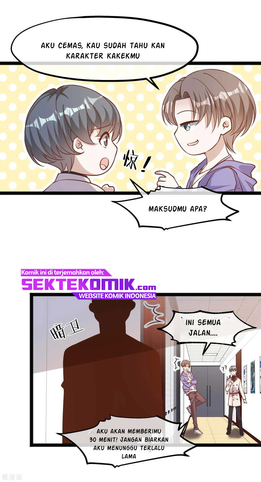 God Fisherman Chapter 116 - halaman 12