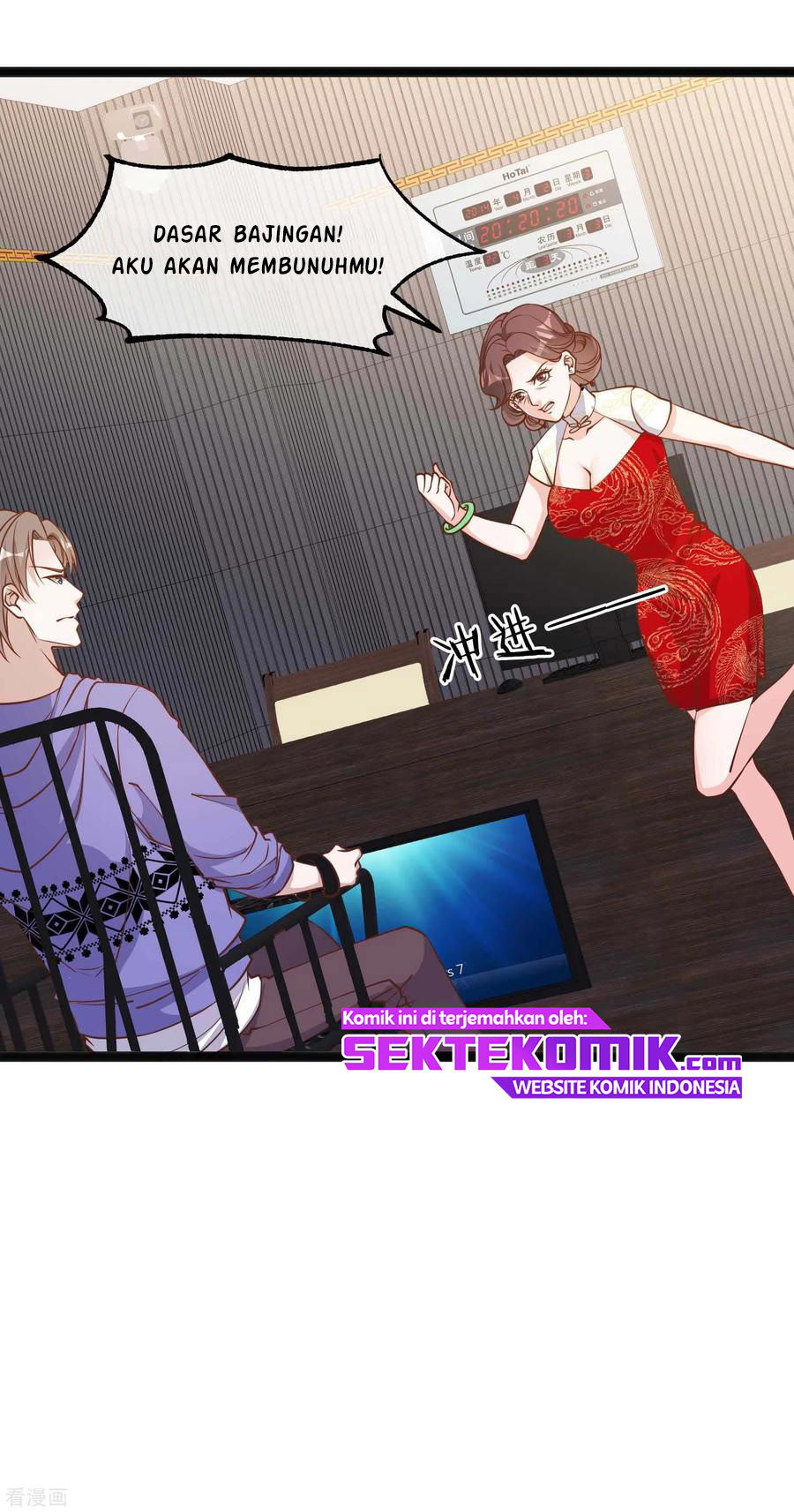 God Fisherman Chapter 116 - halaman 19