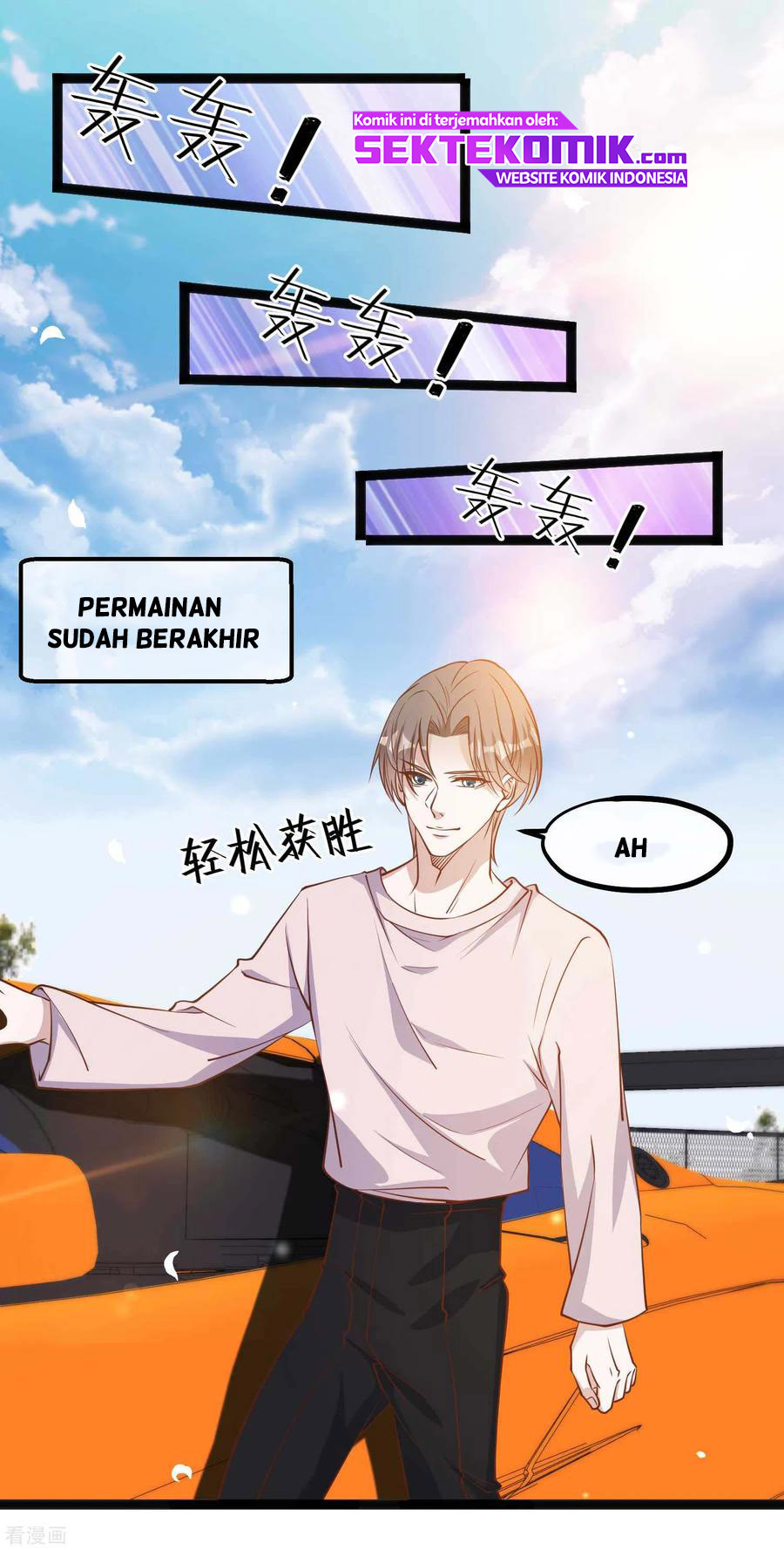 God Fisherman Chapter 118 - halaman 12
