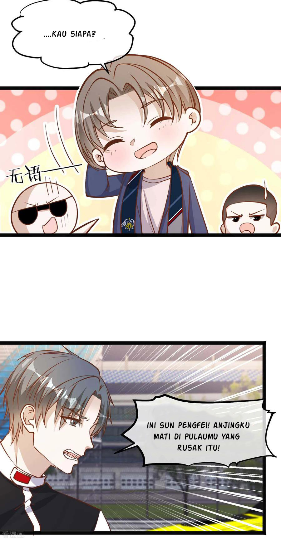 God Fisherman Chapter 119 - halaman 19