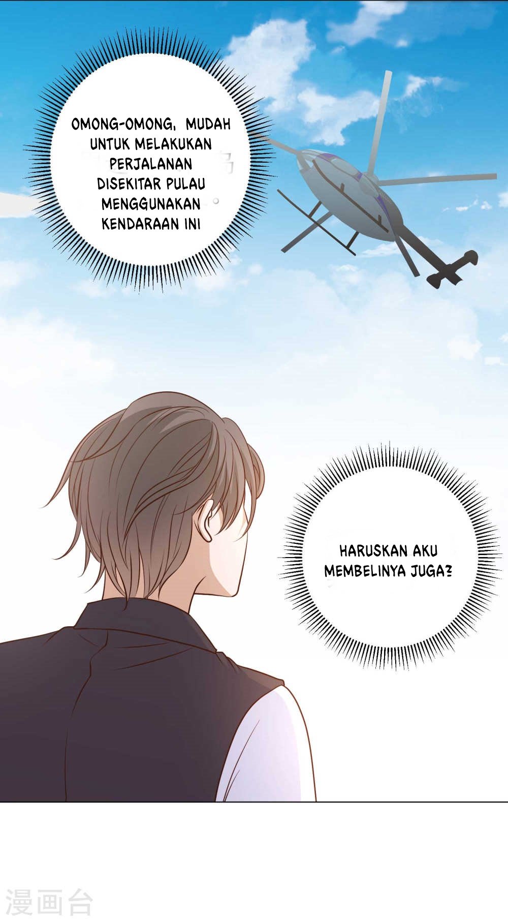 God Fisherman Chapter 12 - halaman 15