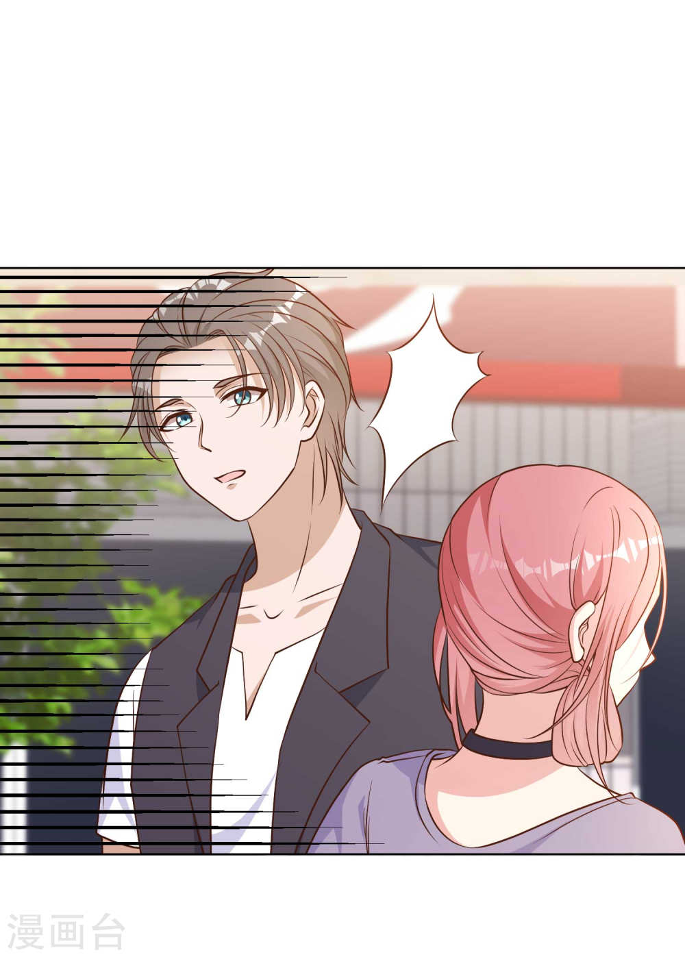 God Fisherman Chapter 12 - halaman 19