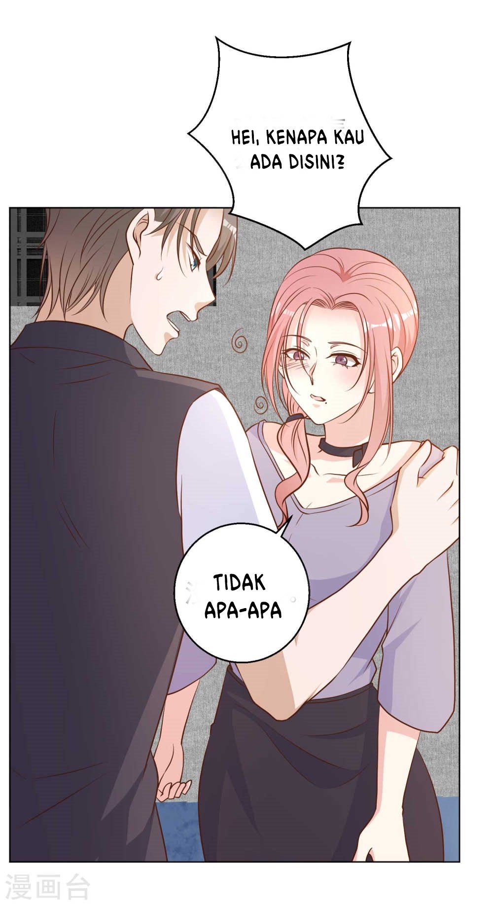 God Fisherman Chapter 12 - halaman 21