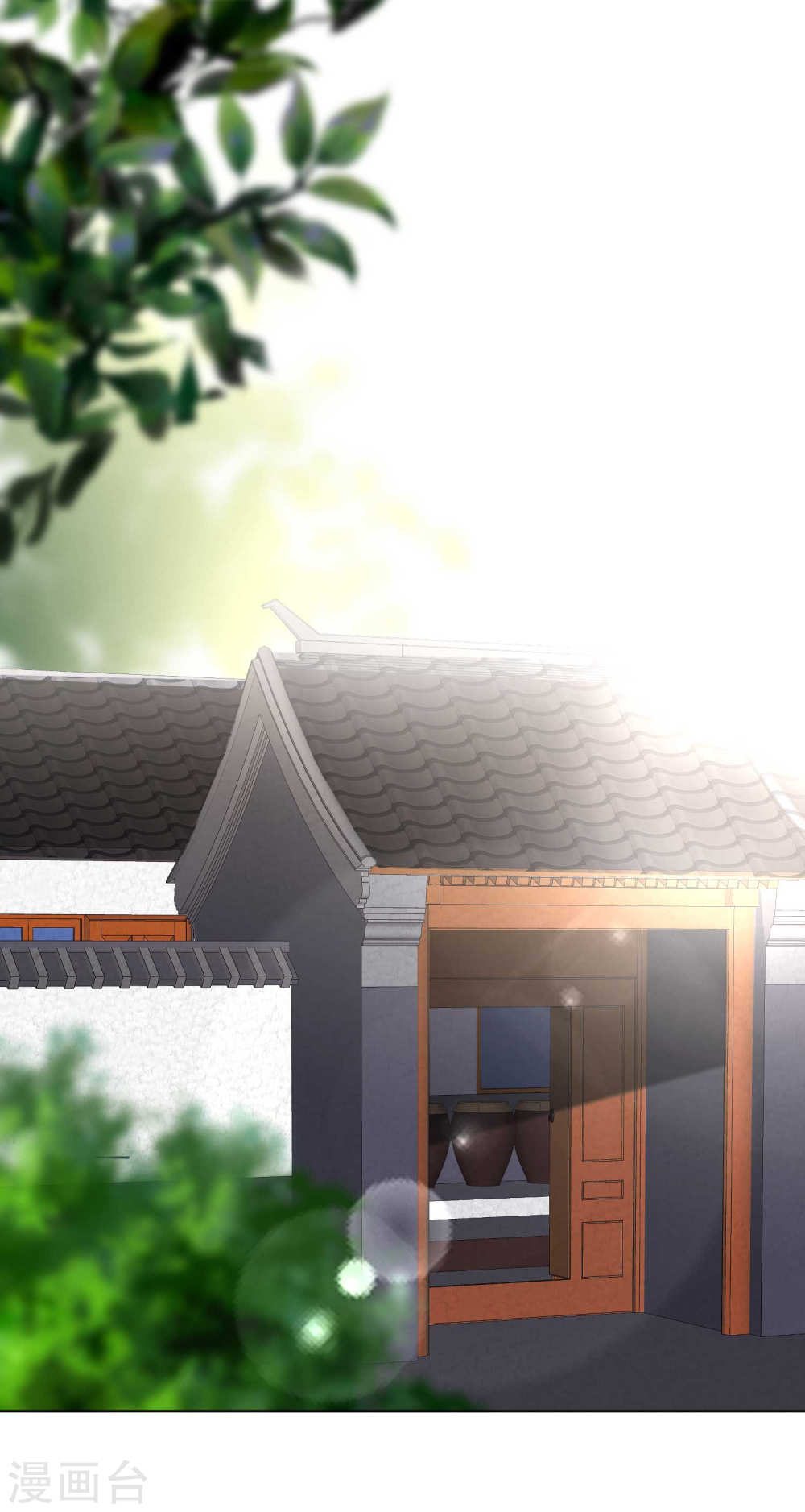 God Fisherman Chapter 12 - halaman 24