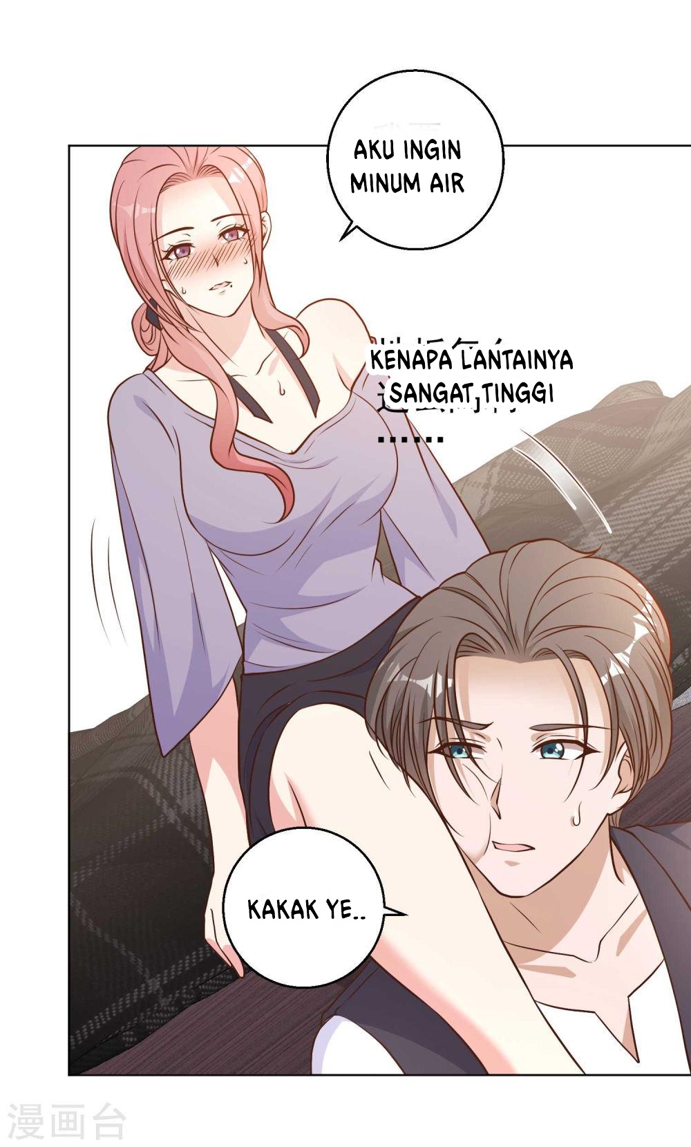 God Fisherman Chapter 12 - halaman 28