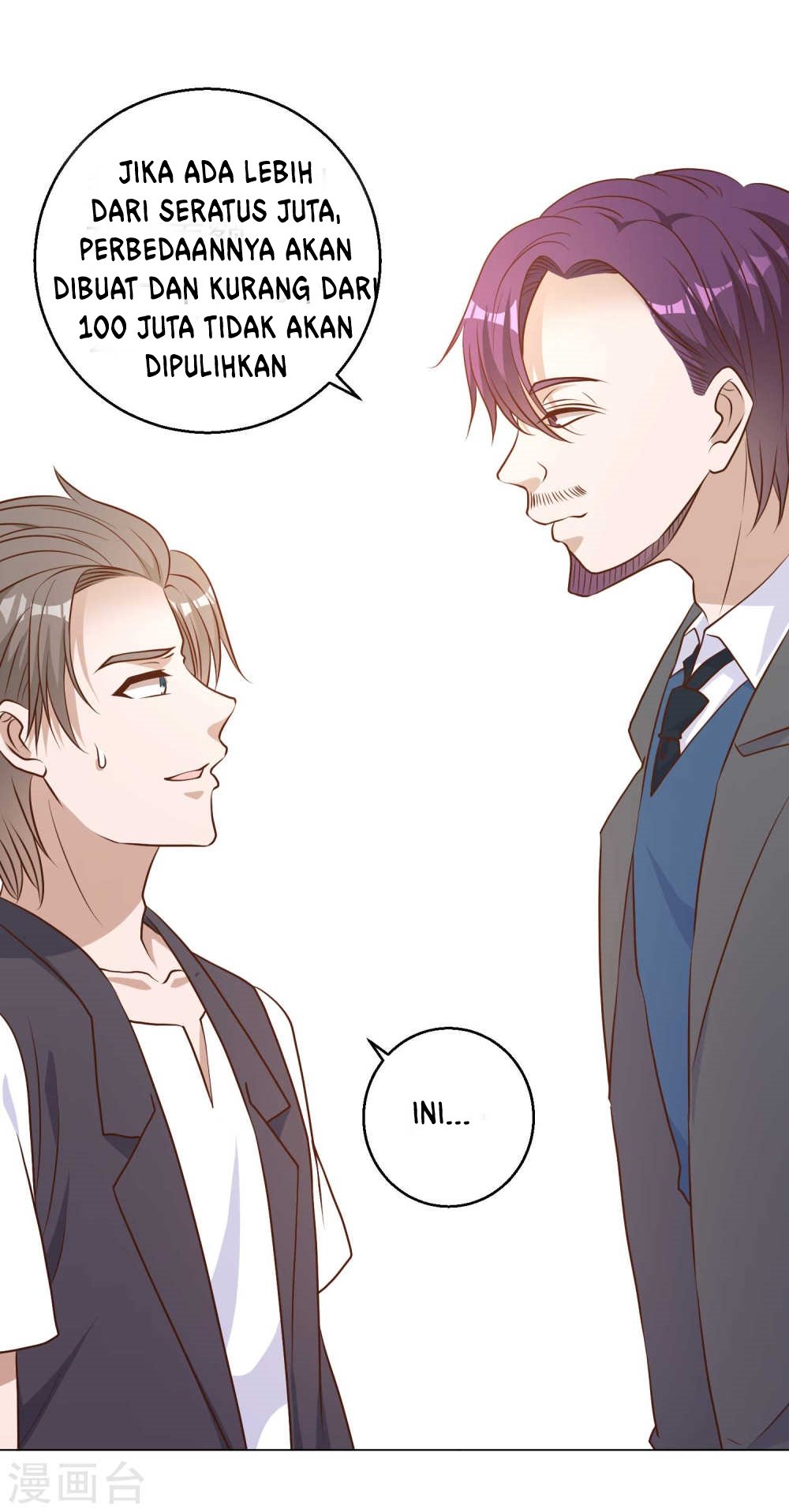 God Fisherman Chapter 12 - halaman 6
