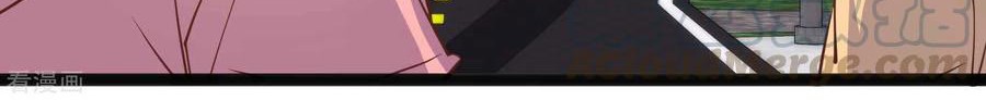 God Fisherman Chapter 120 - halaman 6