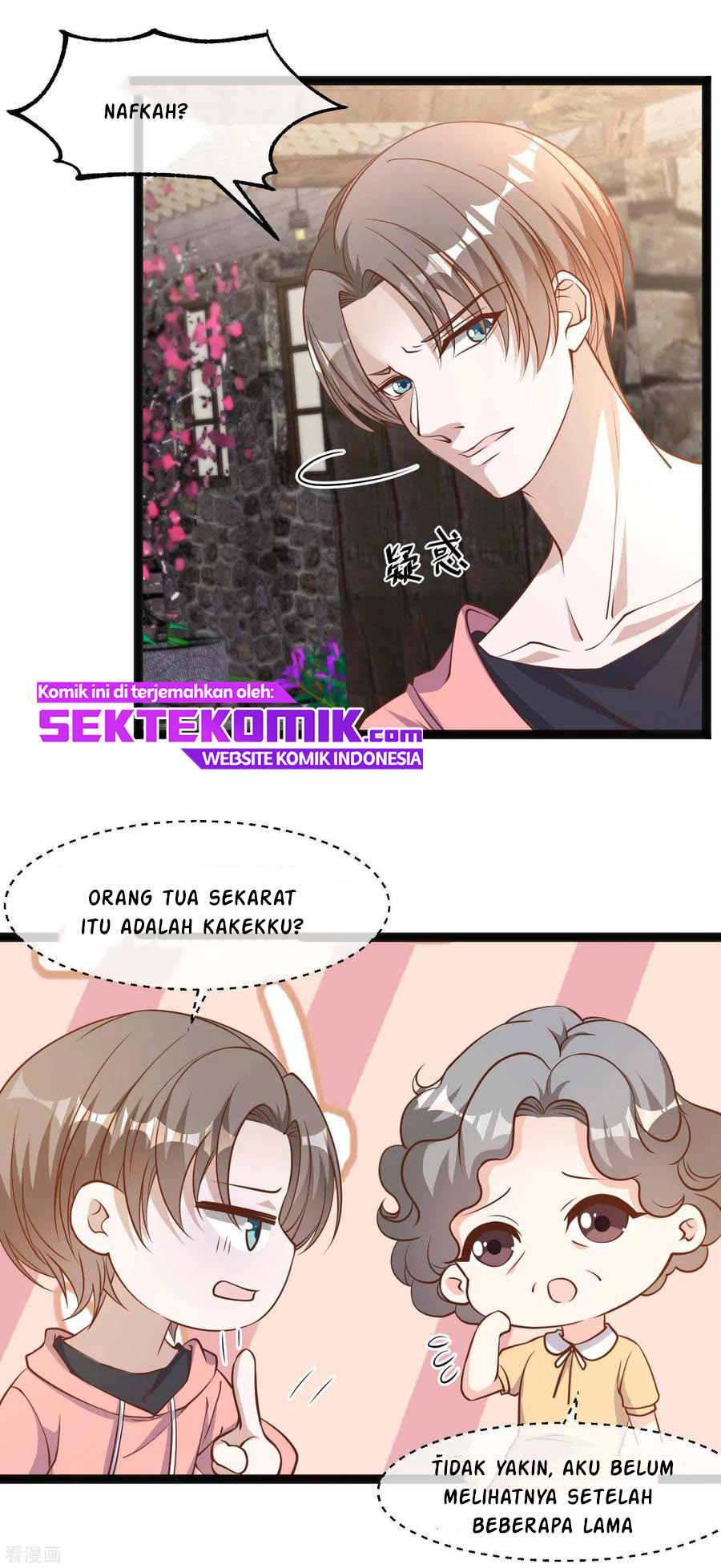 God Fisherman Chapter 121 - halaman 13