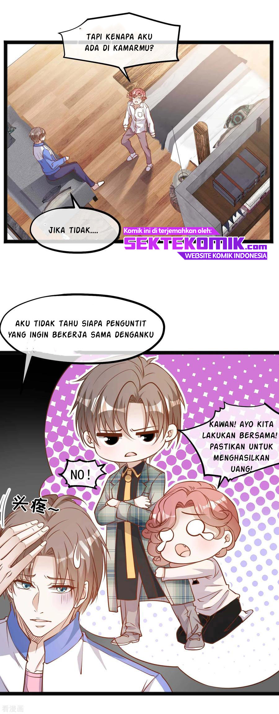 God Fisherman Chapter 124 - halaman 14