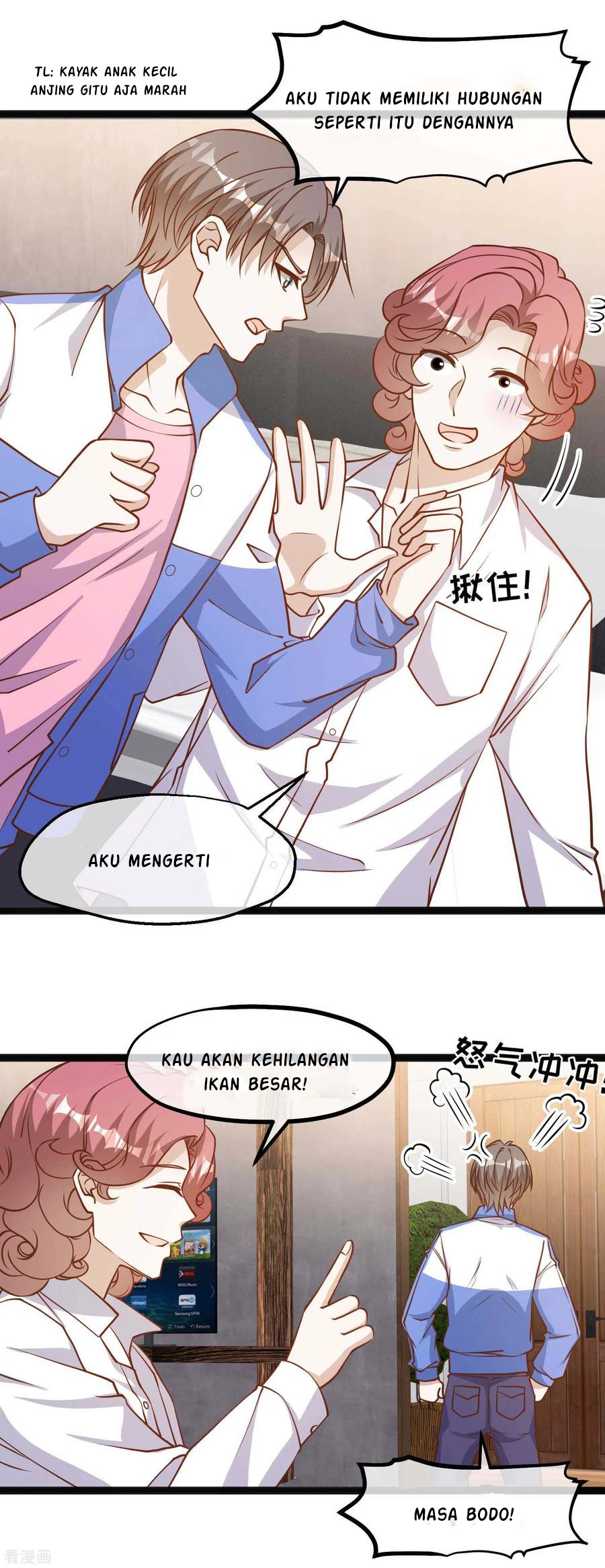 God Fisherman Chapter 124 - halaman 16
