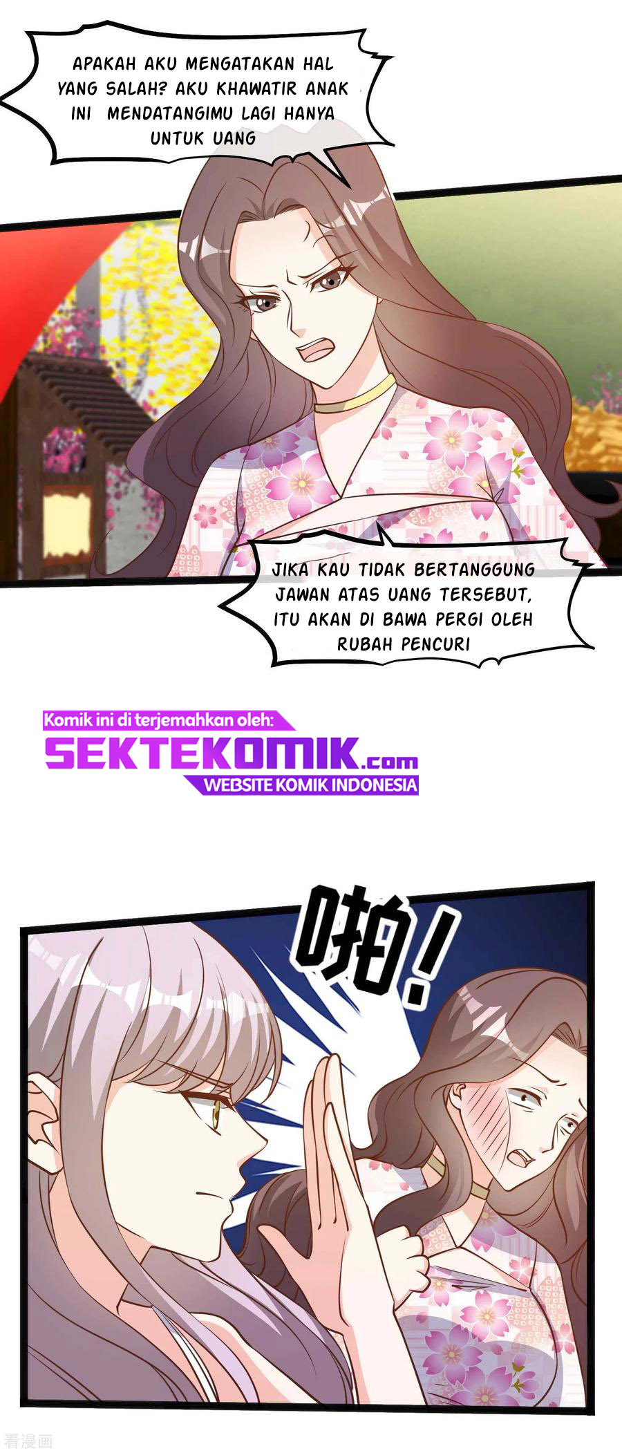 God Fisherman Chapter 125 - halaman 22