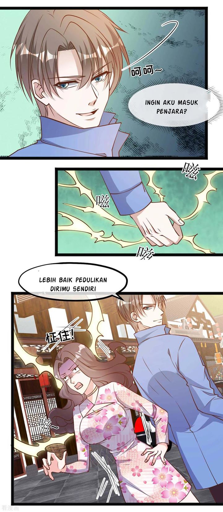 God Fisherman Chapter 126 - halaman 4