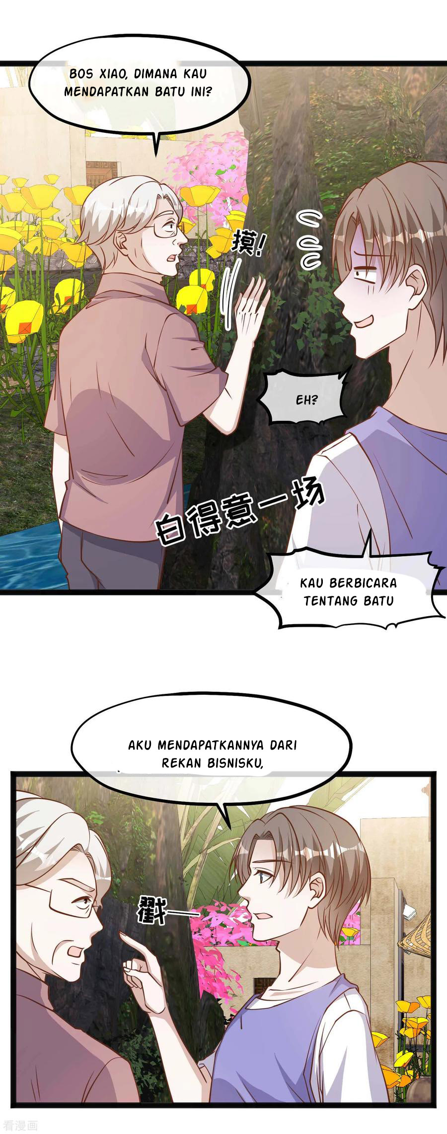 God Fisherman Chapter 128 - halaman 14