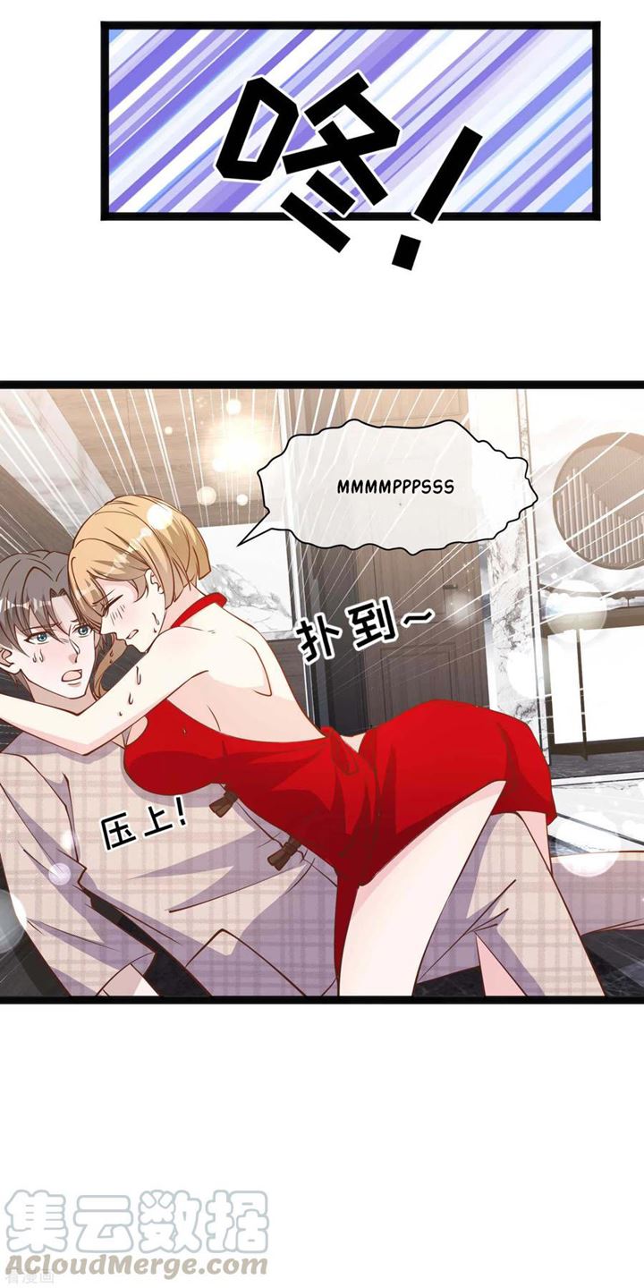 God Fisherman Chapter 136 - halaman 13