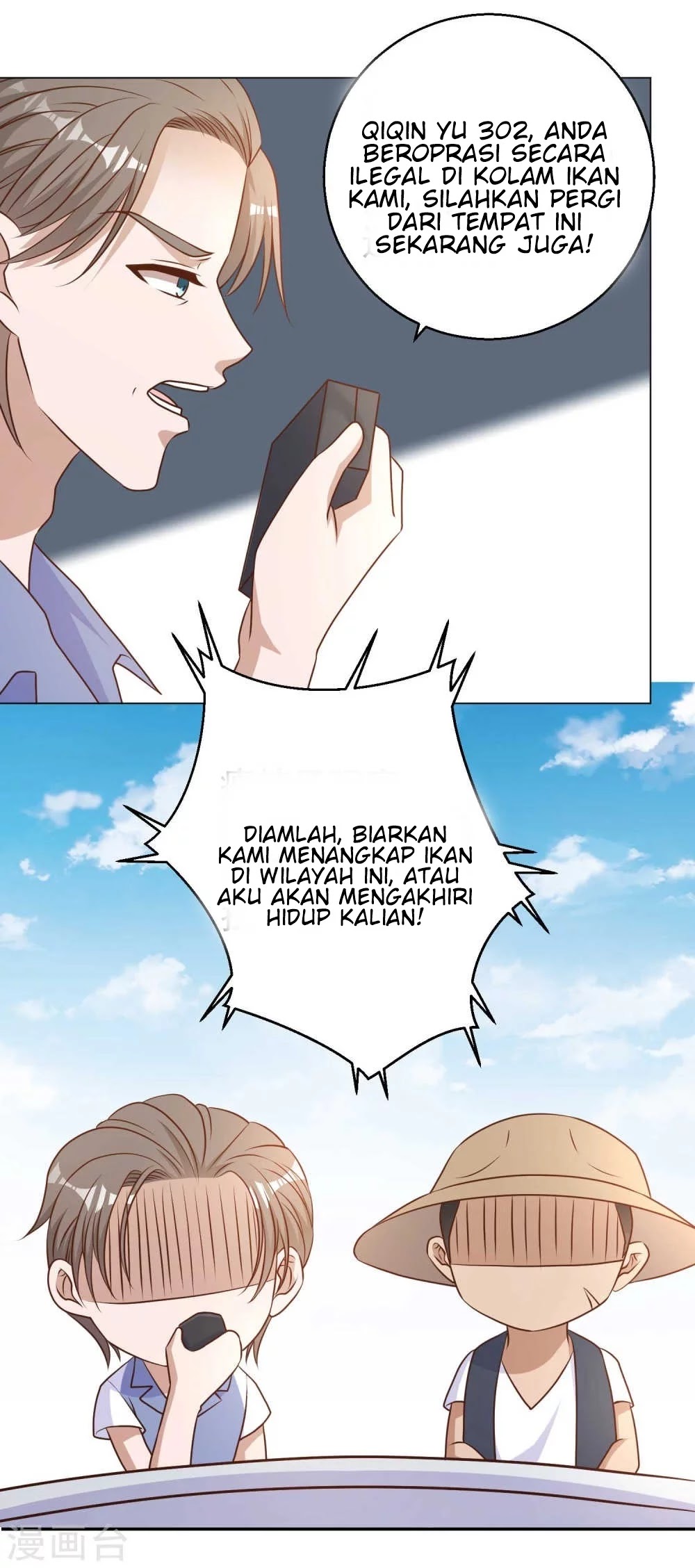 God Fisherman Chapter 14 - halaman 20
